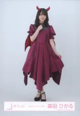 櫻坂46 ランダム生写真 森田ひかる 2023年ハロウィン衣装 ヒキ