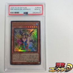 mC587a [未開封] キャラクタースリーブ キラキラ☆プリキュア