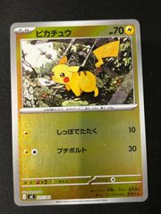 裂空のデオキシス 3D ポケモンカードゲーム 映画公開記念VSパック