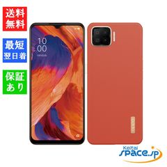 美品】AQUOS sense4 basic Light Copper - メルカリ