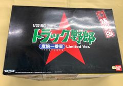 スカイネット 1/32 RC トラック野郎 「度胸一番星」特別版 - メルカリ