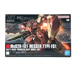 2026年最新】1/144 HGUC メッサーF01型 「機動戦士ガンダム 閃光の