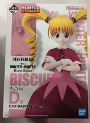 BANDAI SPIRITS 一番くじ HUNTER×HUNTER GREED ISLAND D賞 ビスケ MASTERLISE