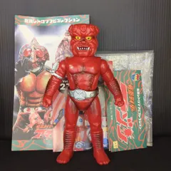 メディコム・トイ 東映レトロソフビコレクション 仮面ライダーアマゾン 十面鬼ゴルゴス