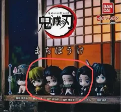 未開封) 鬼滅の刃 いつ来るかな まちぼうけ 1탄 4種 まとめ