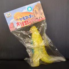 2026年最新】ヤモマーク レッドキングの人気アイテム - メルカリ