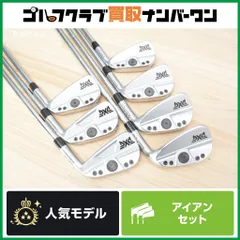 ・PXG GEN4 0311 ST 3X FORGED アイアンセット 4～PW 7本セット Dynamic Gold フレックスX100　40,000【74,800】のサムネイル