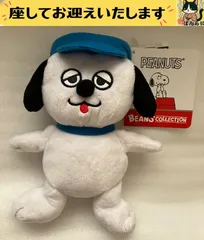 f❌PEANUTS❌　オラフ　ビーンズコレクション　ぬいぐるみ