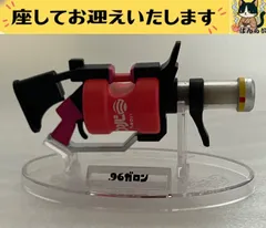 f➕スプラトゥーン➕　.96ガロン　フィギュア