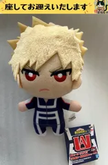 f❌僕のヒーローアカデミア❌　爆豪勝己　雄英体操服　ともぬい　ぬいぐるみキーホルダー