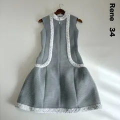 Rene ルネ☆TISSUE社製ツイード ハイネック ノースリーブ ジップアップ ボンディングワンピース メッシュ 34 6026960