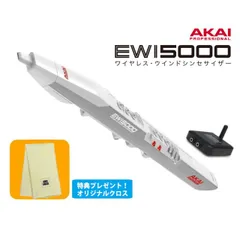 2026年最新】akai ewi 5000の人気アイテム - メルカリ