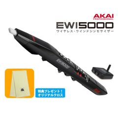 AKAI EWI5000 電子管楽器 - メルカリ