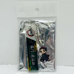 【飾磨店】 中古 竈門炭治郎 「鬼滅の刃 京都ノ御仕事 トレーディングルームキーホルダー」