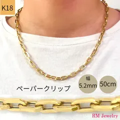 2026年最新】クリップネックレス k18の人気アイテム - メルカリ