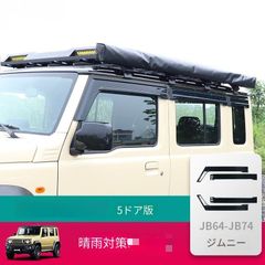 big_gray_small_gray様専用JB74用スケルトンサイドカウル - メルカリ
