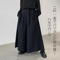 袴パンツ メンズ ハカマパンツ サルエルパンツ ゆったり ワイドパンツ ユニセックス 袴ズボン ズボン ダンス