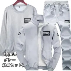 スウェット セットアップ メンズ ルームウェア 部屋着 上下セット 3点セット ジャージ フード 春秋