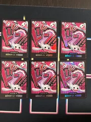 kw15 3 ペローナ パラレル 6枚 ドンカード まとめ