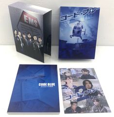 コードブルー2nd season -ドクターヘリ緊急救命- DVD BOX K - メルカリ