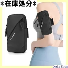 サムコス ランニングアームバンド スマホケース アームバンドアームポーチ スマホ腕ポーチ 携帯ホルダー 多機能アームバッグ 小物収納 スマホポーチ 防水 通気性 軽量 耐摩耗性素材 男女兼用 ブラック 2084