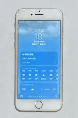 【ジャンク】iPhone 7 32GB 画面割れあり・動作OK