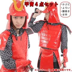 コスプレイヤー 武将 コスプレ 2026年最新 武将コスプレの人気アイテム