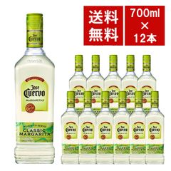 入手困難 2本セット クエルボ マルガリータ ショット テキーラ - メルカリ