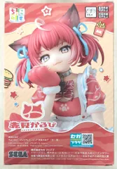 セガ ちょこのせプレミアムフィギュア 赤見かるび