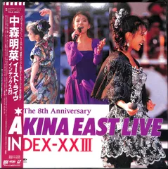 中森明菜 LD 5枚セット 2026年最新】中森明菜+LDの人気アイテム - メルカリ