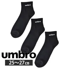 アンブロ 靴下《ショート丈：ブラック》新品 未使用 メンズ 3足組 ショート丈 紳士 ソックス スポーツ umbro【D1G】【メール便2】ファッション メンズのサムネイル