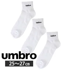 アンブロ 靴下《ショート丈：ホワイト》新品 未使用 メンズ 3足組 ショート丈 紳士 ソックス スポーツ umbro【D1G】【メール便2】ファッション メンズのサムネイル