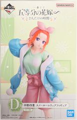 BANDAI SPIRITS 이치 반 쿠지 5등분의 신부∽ 2명만의 시간 D상 나카노 요바 스노우룸 웨어 피규어