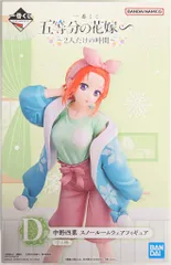 BANDAI SPIRITS 一番くじ 五等分の花嫁∽ ２人だけの時間 D賞 中野四葉 スノールームウェアフィギュア