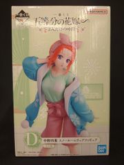 BANDAI SPIRITS 이치 반 쿠지 5등분의 신부∽ 2명만의 시간 D상 나카노 요바 스노우룸 웨어 피규어