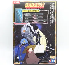 マイクロエース 銀河鉄道999 G2999-T 基本7両セット（TV版)  Nゲージ MICRO ACE 鉄道模型 ITB6XGBOR30G-Z33-byebyeのサムネイル