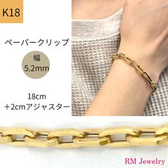 K18YGクリップチェーンブレスレット幅2.7㎜ 全長18㎝ネックレス全長50 