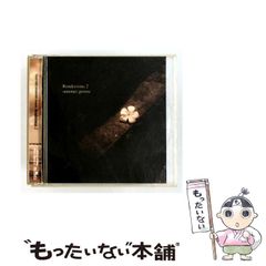 福山雅治 ディレクターズチェア 椅子 レア - メルカリ