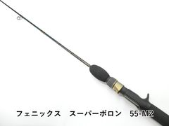 ufmウエダ ソルティープラッガー SPS962 (03-8105240020) - メルカリ