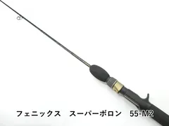 2026年最新】フェニックス ボロン ロッドの人気アイテム - メルカリ