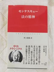 一九八四年 = 1984 : Level 4〈2000-word〉罪と罰 - メルカリ