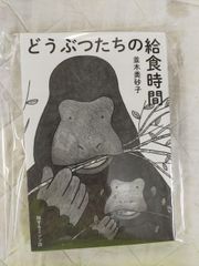 死霊のはらわた 20周年アニバーサリー、2【字幕のみ】、3 キャプテン