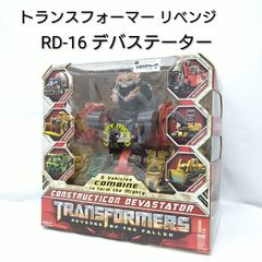 トランスフォーマー コンストラクション デバステーター RD-16 - メルカリ