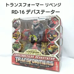 2026年最新】RD-16 デバステーターの人気アイテム - メルカリ