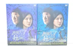 2026年最新】dvd 神様がくれた14日間の人気アイテム - メルカリ