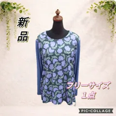 新品　長袖カットソー　レディース　肌触りが良い　後ろ丈が長い　花柄　ミセス　シニア