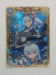 デュエルマスターズ 立ち上がる 悪魔に天使 堕ちるかな 4枚セット