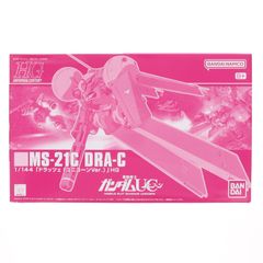 プレミアムバンダイ限定 HGUC 1/144 MS-21C ドラッツェ(ユニコーンVer.) 機動戦士ガンダムUC(ユニコーン) プラモデル(5067237) バンダイスピリッツ