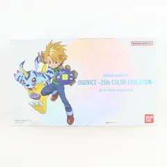 2026年最新】デジヴァイス 1999の人気アイテム - メルカリ