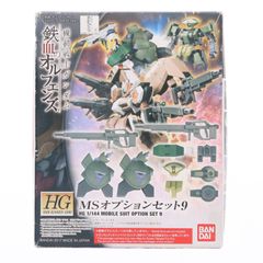 HG 1/144 MS 옵션 세트 9 기동 전사 건담 철혈의 오펜스 프라 모델 반다이